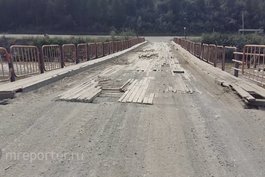 В поселке Орутукан восстановят проезжую часть моста